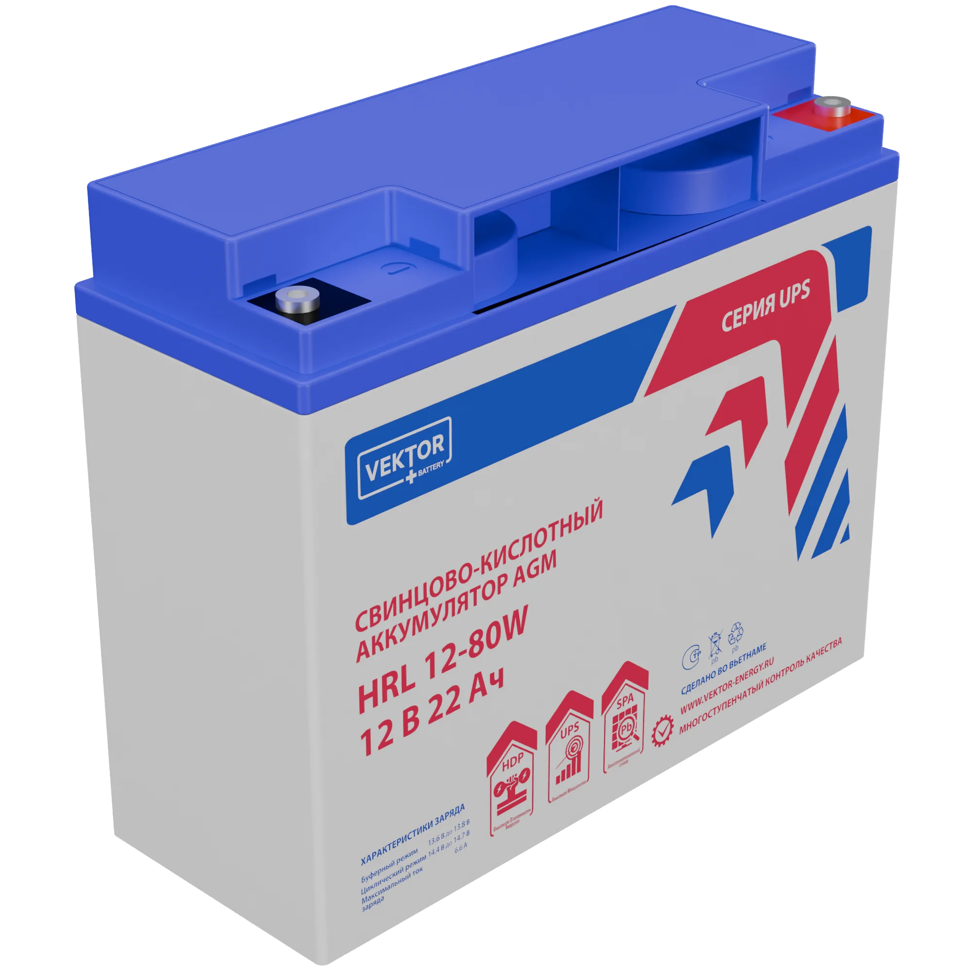 HRL 12-80W